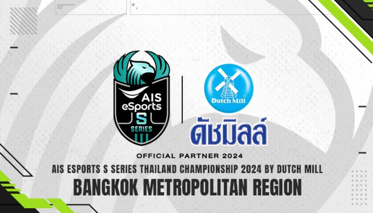 AIS eSports Platform
